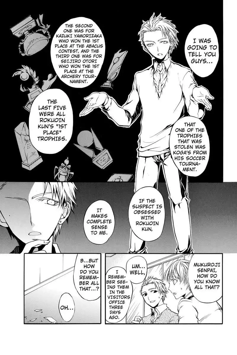 Ebisu Gakuen Chuutouka Nichiyou Hoshuugumi Tanteidan Chapter 3 2